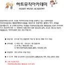 클래식하트
