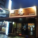 하단2동-3 이미지