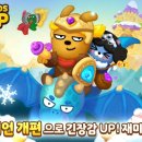 프렌즈팝 이미지