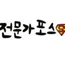 성산종합인테리어 이미지