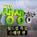 무지개옷사랑세탁소 이미지