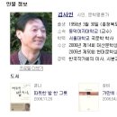 국일슈퍼 이미지