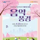 아름다운동행기획 이미지