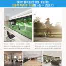 대방(아파트 내) 이미지