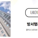 한진공인중개사사무소 이미지