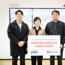 팔도푸드뱅크 세계일보
