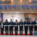 특수교육지원센터 1층 이미지