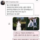 춘광 - 서대문구 | 부산웨딩스냅, 고객맞춤 촬영이 마음에 들었던 춘광스냅 계약후기