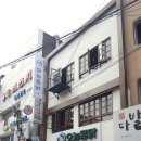 두리통닭