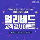 아이나비서비스 이미지