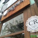 최란헤어 - 연수구 | 최란헤어