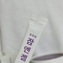 엔젤어린이집 | 내돈내산 잠없는 아이를 위한 꿀템영양제 잠엔젤 솔직후기