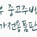 지에스(GS)25 의정은빛점 이미지