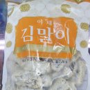 (주)세미원푸드 이미지