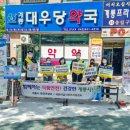 엄사중앙어린이공원 이미지