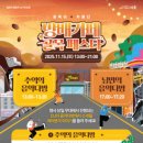 방배카페거리 2-7 이미지