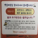 원조옛날짜장