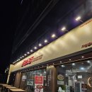 솥고집 | [야당역삼겹살맛집 솥고집야당점 내돈내먹 후기:)]