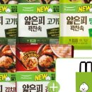 풀무원_카카오페이