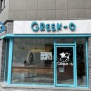 그릭오 충남대점 네이버블로그