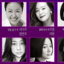 세자매 티스토리