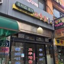 본가 이미지