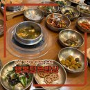 행복담은밥상 | 안산 고잔동 한정식집 추천 정갈한 한상 나오는 행복담은밥상