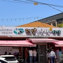 덕정보건진료소 이미지