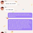 꾸역꾸역 드림쇼 다녀옴