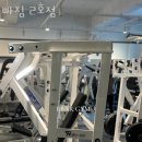 빠짐 2호점 | 외동헬스장 김해헬스 내외동헬스 PT 피티 빠짐 2호점 가격 이벤트 후기