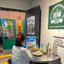 노형 맛집 완미족발 연동점 제주공항 근처 술집
