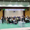 울산광역시선거관리위원회 이미지