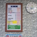 왕벌식당 이미지