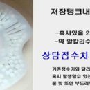 동양매직정수기 이미지