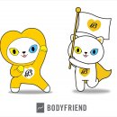 바디프렌드 앞 이미지