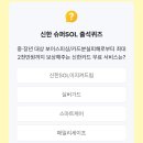 신한슈퍼 - 평택시 중앙로 197 | 신한슈퍼