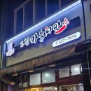 그집마늘치킨(신평점) | 구미 신평 치킨 맛집 그집마늘치킨 | 양념반 후라이드반 맛있는곳