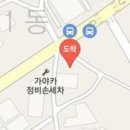 빛나카클리닉 이미지