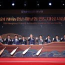 연도 파이낸셜뉴스