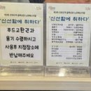 선유푸드