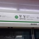 시도8호선 이미지