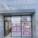 어뮤즈 피트니스 이미지