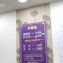 서면 맛집에서 제대로 즐긴 밀면 한 그릇! 서면밀면 후기