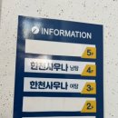 한천탕 이미지