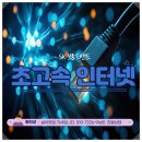 (주)세종방송