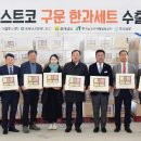 전통한과 이미지