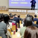 오가닉메이커협동조합 이미지