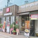 우리돼지식당 이미지