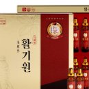활기원 - 수원시 팔달구 팔달로48번길 24 | 활기원