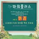 오생단 - 경산시 | 오생단